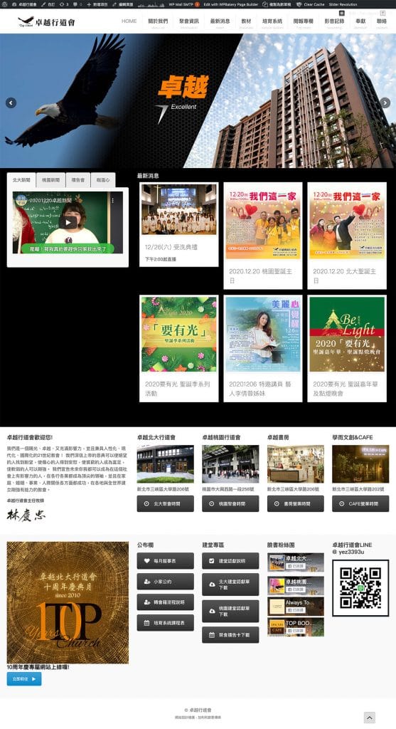 加利利創意傳媒有限公司